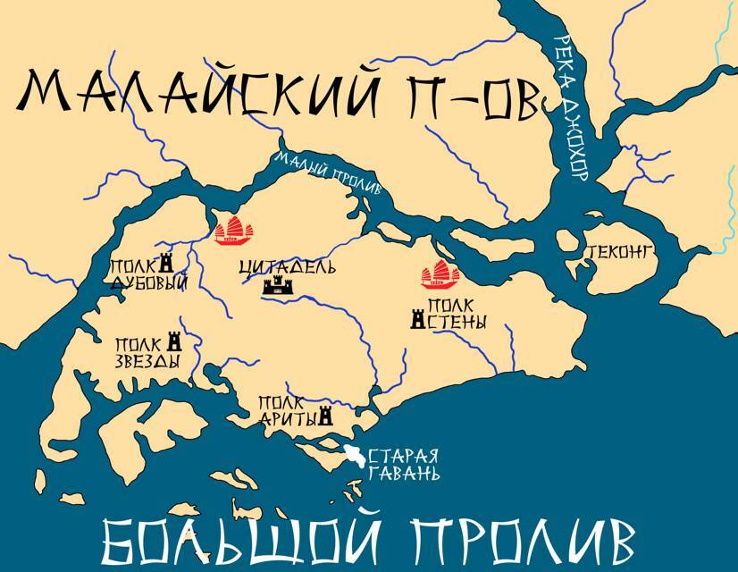Третий флот (СИ) - img_16
