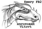 "Великая река". Компиляция. Книги 1-8 - img_1