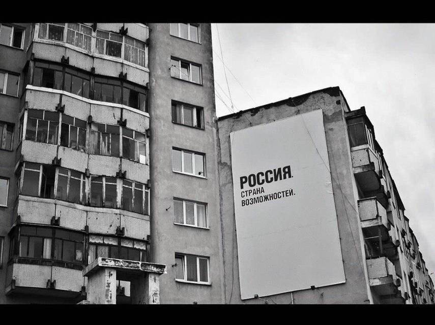 Типичный огородник 2 (СИ) - img_119