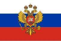 Золото Стеньки (СИ) - img_14