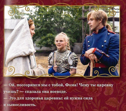 Огниво - img_13