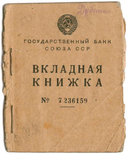 Отец-одиночка (СИ) - img_19