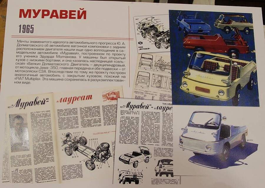 Отец-одиночка (СИ) - img_5