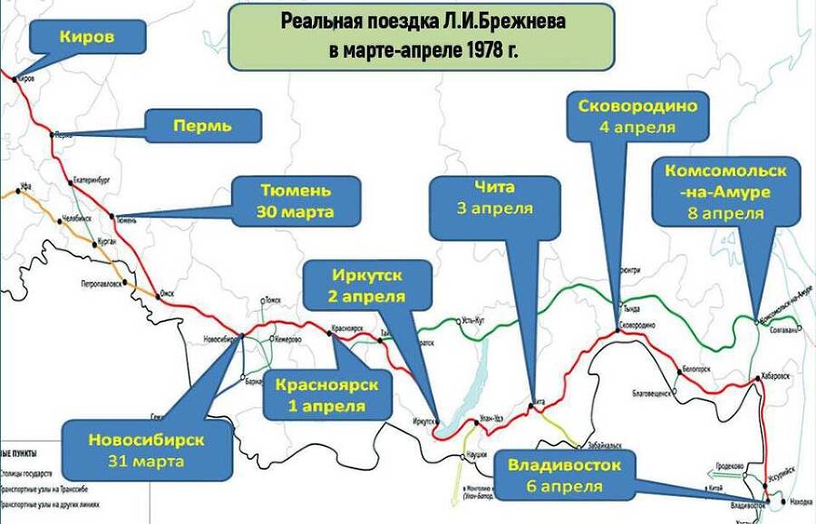 Телохранитель Генсека. Том 2 (СИ) - img_15