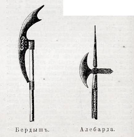 Князь Серебряный (СИ) - img_9