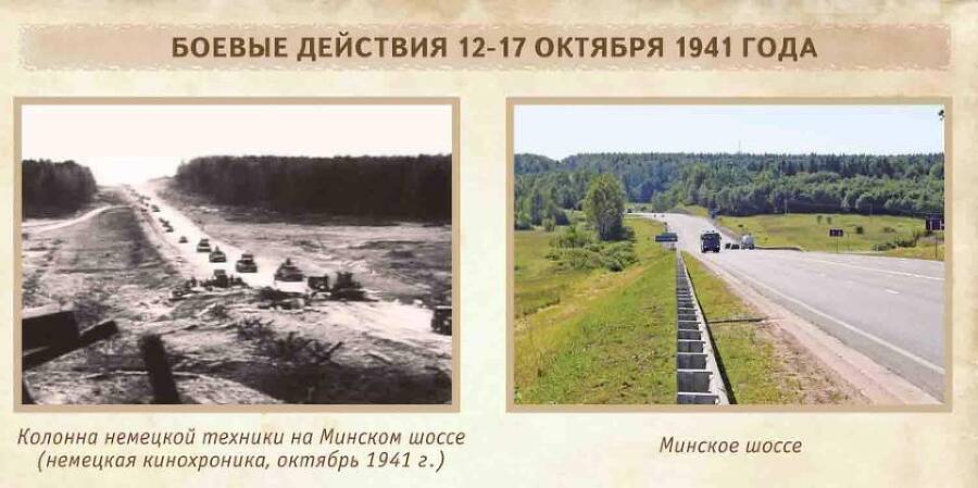 Маршал северных направлений (СИ) - img_47