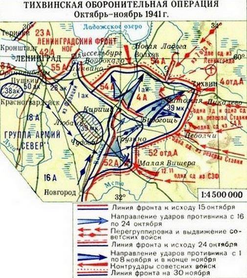 Маршал северных направлений (СИ) - img_9