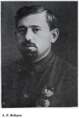 Возмездие - vozmez04.jpg