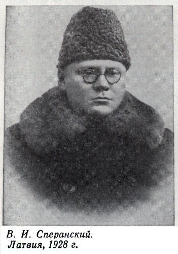 Возмездие - vozmez11.jpg