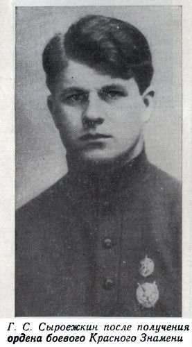Возмездие - vozmez08.jpg