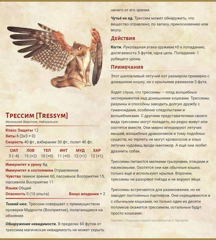 ДИАБЛЕРО, (не) герой нашего времени. Том 1 (СИ) - img_17