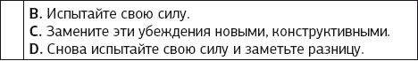 Ежедневные медитации и практики. 10 шагов к вечной молодости - img_13