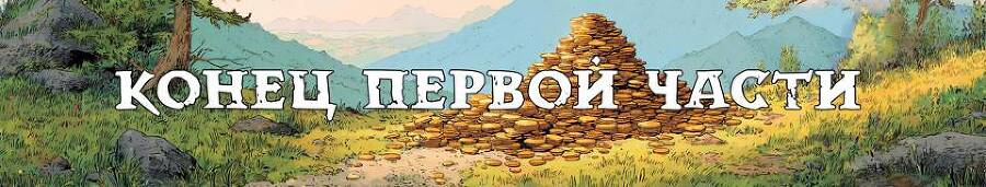 Апокалипсис 2 (СИ) - img_31