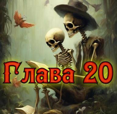 Андер Арес (СИ) - img_101