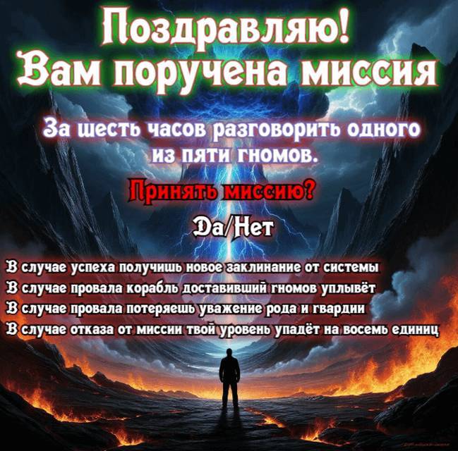Андер Арес (СИ) - img_103