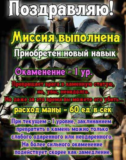 Андер Арес (СИ) - img_105