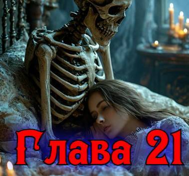 Андер Арес (СИ) - img_106