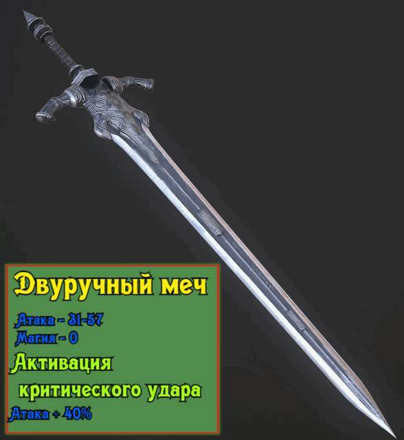 Андер Арес (СИ) - img_12