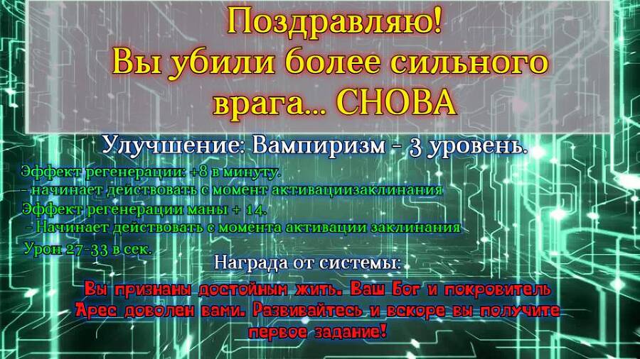 Андер Арес (СИ) - img_75