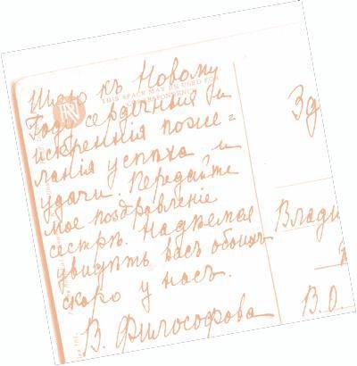 Правдивая история Деда Мороза - _35.jpg