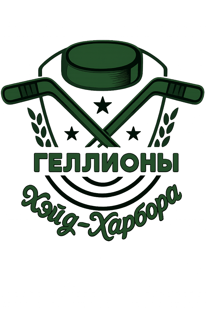 Порочные цели - img_2