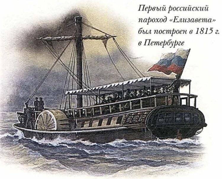 Рывок в будущее (СИ) - img_28