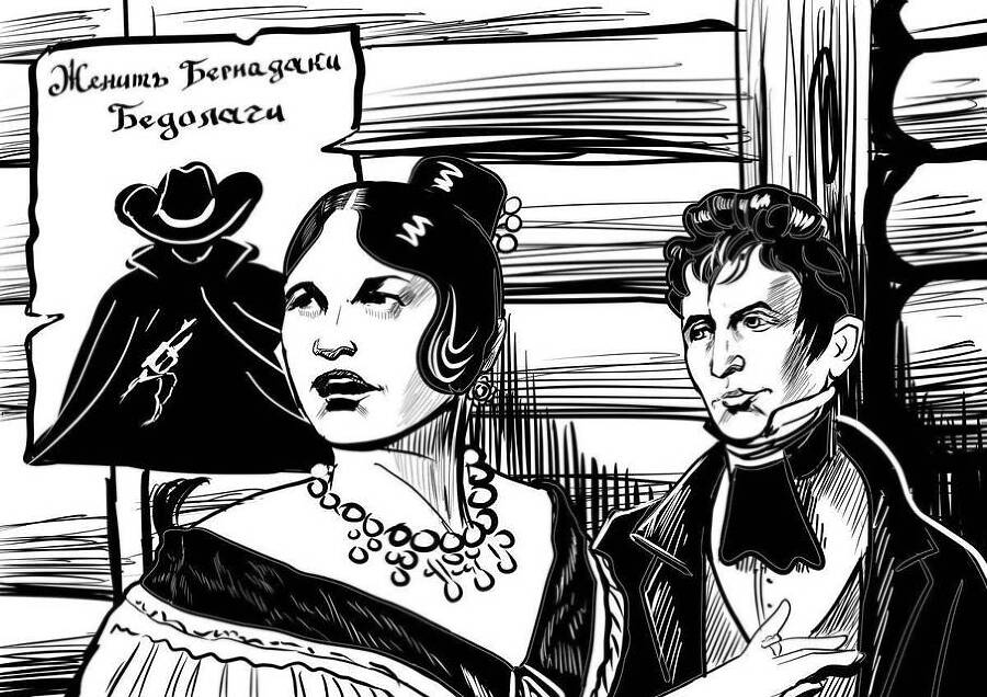 Юношество (СИ) - img_28