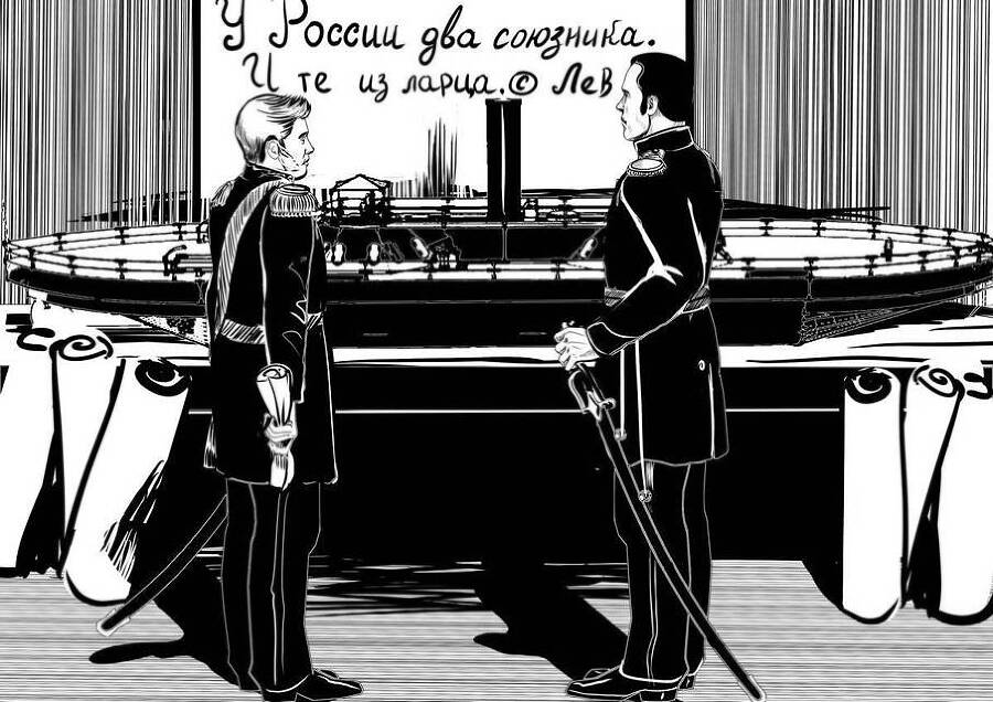 Падаванство (СИ) - img_25