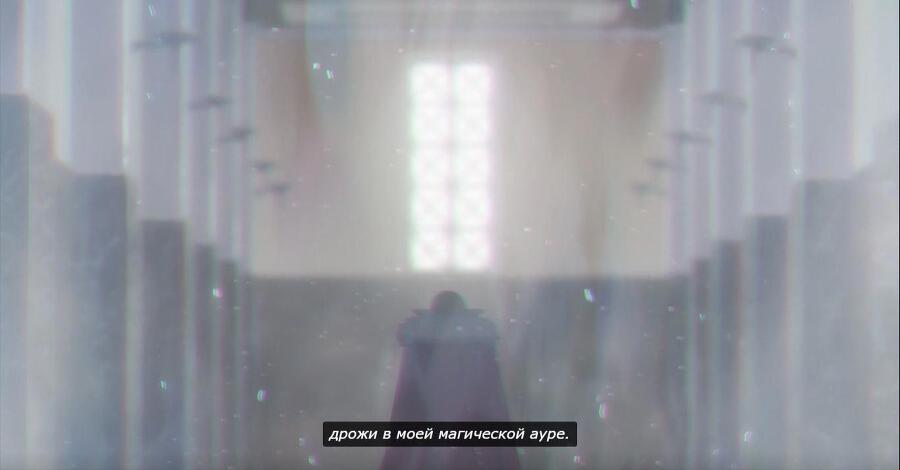 Фрирен — И даже умереть не успеть. Том 2 (СИ) - img_35