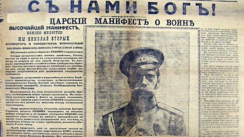 Великий диктатор. Книга четвертая (СИ) - img_44