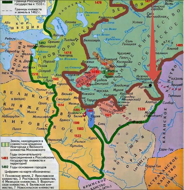 Рассвет русского царства (СИ) - img_1