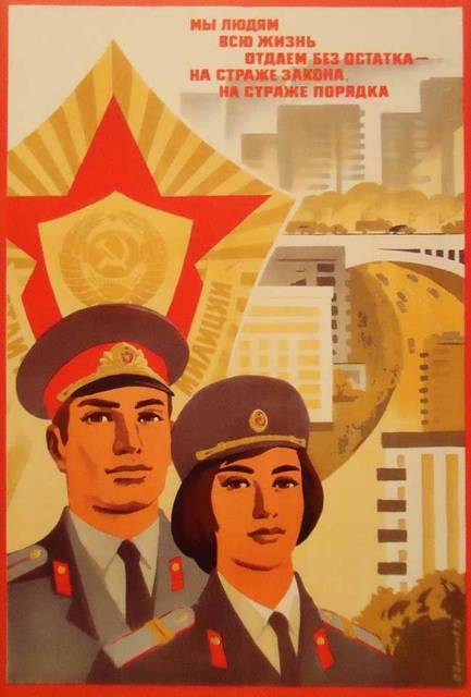 Назад в СССР: Классный руководитель (СИ) - img_17