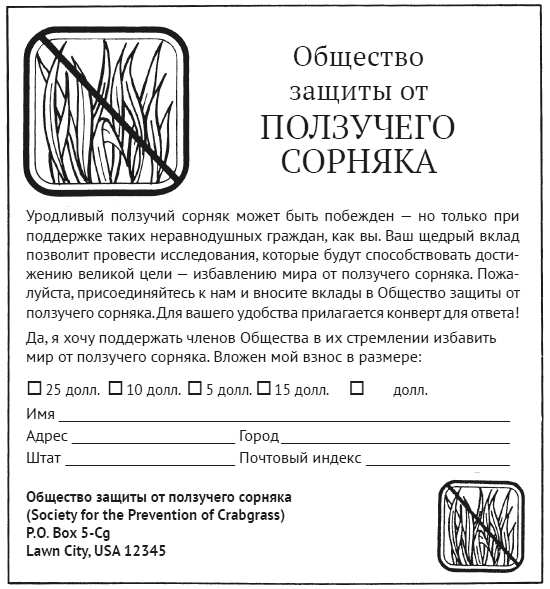 Психология влияния - i_008.png
