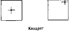 Айки-тактикА в повседневной жизни - doc2fb_image_0300001F.png