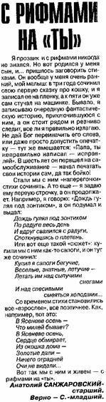 Жена напрокат - pic_13.jpg
