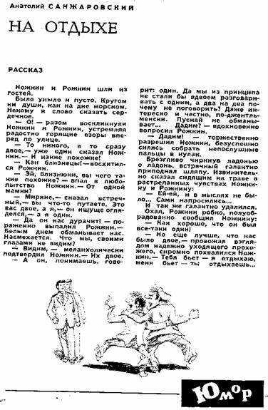 Жена напрокат - pic_8.jpg