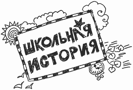 Закон популярности - i_001.png