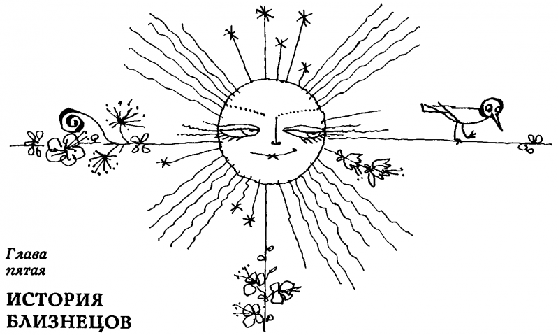 Мэри Поппинс (перевод Б. Заходера) - pic151.png