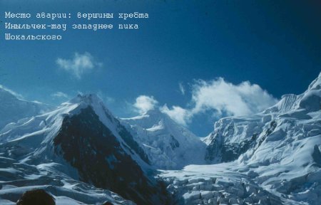 Истребители аварий - i_014.jpg