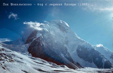 Истребители аварий - i_015.jpg