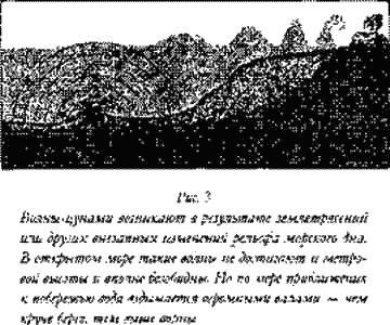 Тайны гибели цивилизаций - i_003.png