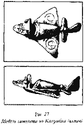 Тайны гибели цивилизаций - i_031.png