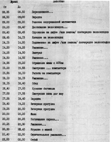 Вёсла на воду! Гришинки - i_003.jpg