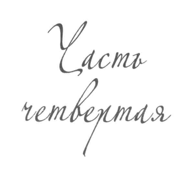 Тысяча сияющих солнц - _6.png