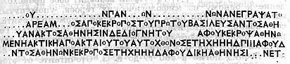 Занимательная Греция - pic01.jpg