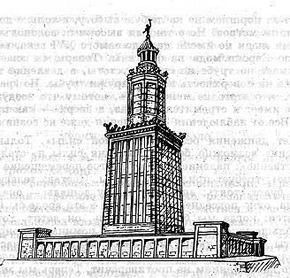 Занимательная Греция - pic14.jpg
