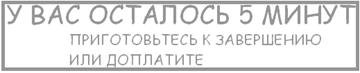 Тинейджерский роман - i_004.jpg