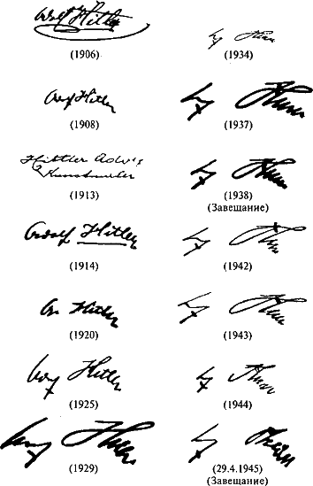 Адольф Гитлер. Легенда. Миф. Действительность - maser_003.png