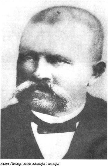 Адольф Гитлер. Легенда. Миф. Действительность - maser_005.png