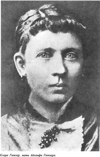 Адольф Гитлер. Легенда. Миф. Действительность - maser_006.png